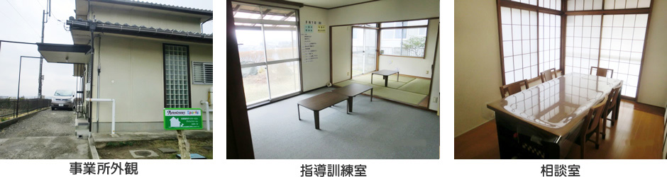 放課後等デイサービス アバンツァーレスポーツ いずみ 施設写真